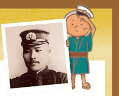 水野広徳ミュージアム