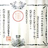 34ǯϤξڤμ̿ؤΥ